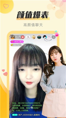 丝瓜视频秋葵视频在线