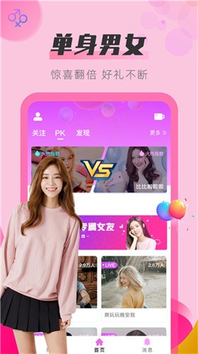 丝瓜视频秋葵视频在线