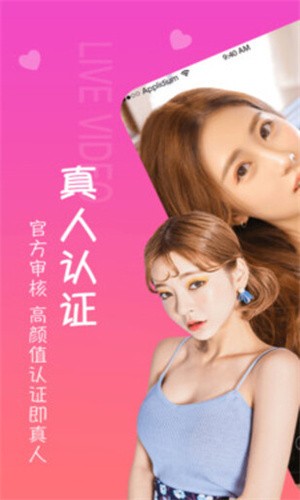 69视频手机版下载大全观看下载