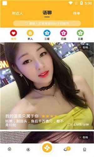 69视频手机版下载大全观看下载
