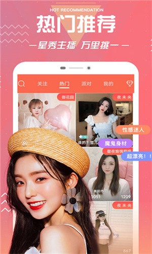 仙踪林官方网站欢迎你272ebh免费版下载