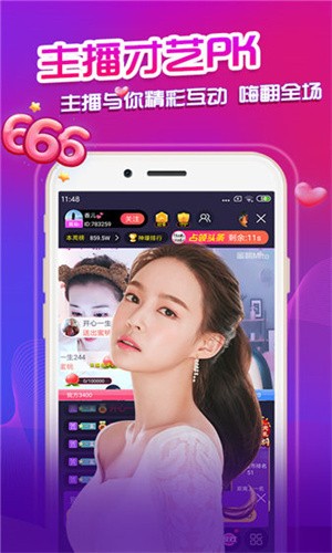 五年沉淀只做精品的app下载解锁版最新版下载