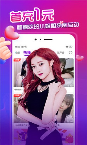 五年沉淀只做精品的app下载解锁版最新版下载