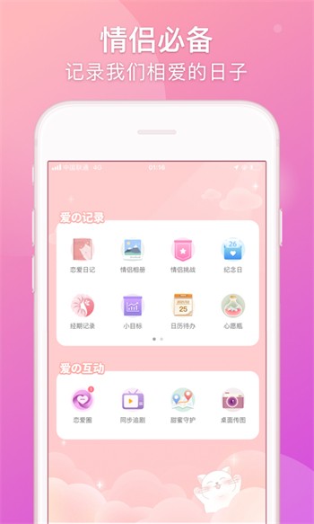 芭乐视app下载旧版本大全2024下载
