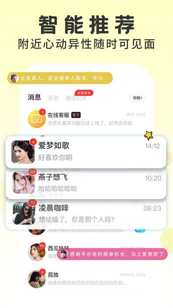 新影视TV