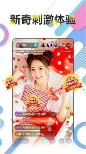 天美视频app下载大全下载