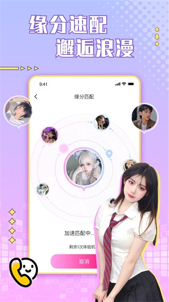 蜜乳视频软件下载地址下载安装