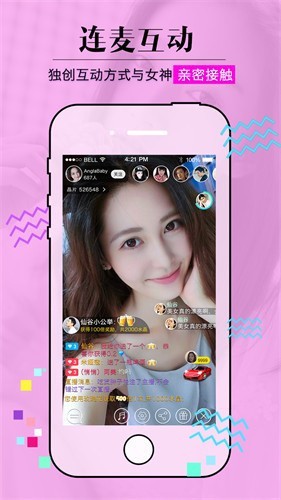 鲁鲁社官方免费下载安装观看