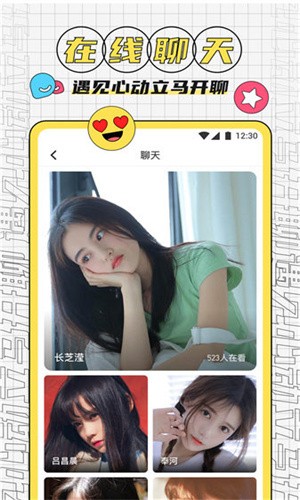 啦啦啦影院app下载