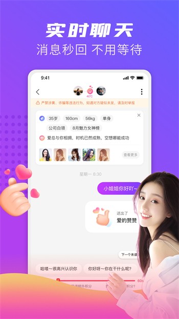 向日葵草莓丝瓜芭乐ios版下载安装