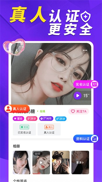 黄金网站APP在线观看下载