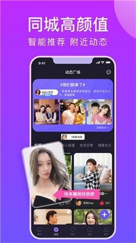 青青草视频apk下载入口最新版下载