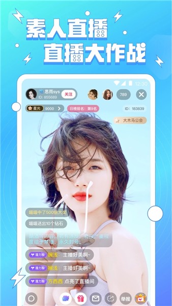 天美视频app下载大全下载