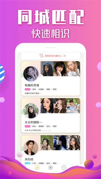 蝶秀直播app下载