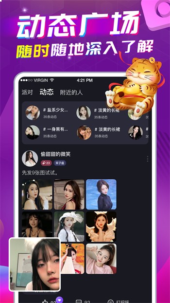青青草视频免费版app免费观看下载