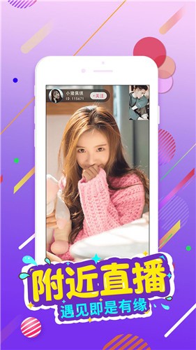 芭蕉视频app下载