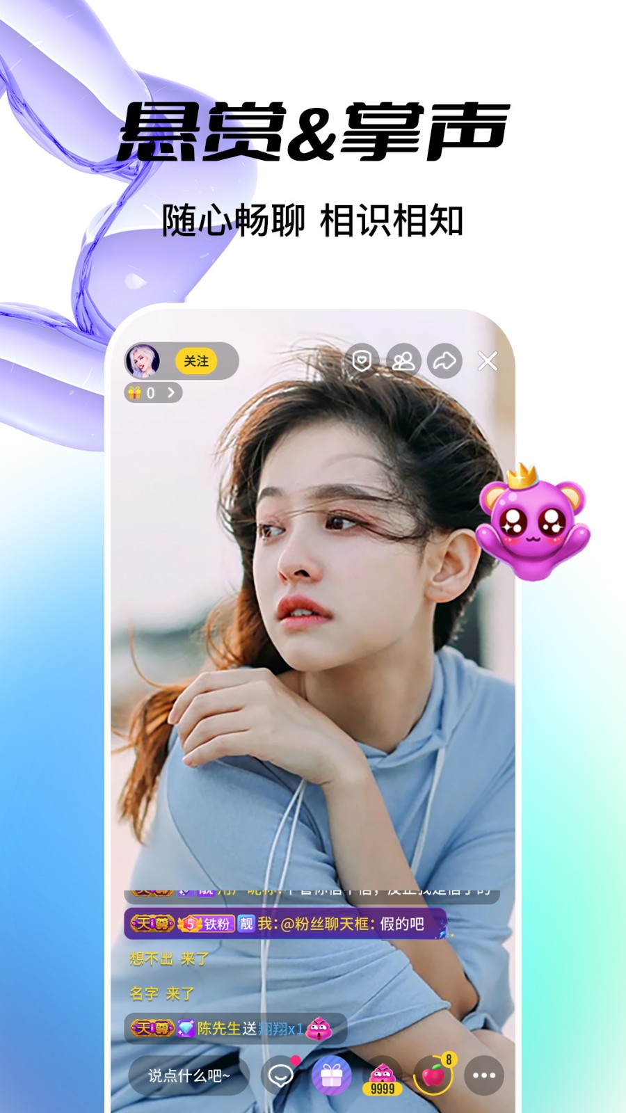 啦啦啦影院app下载