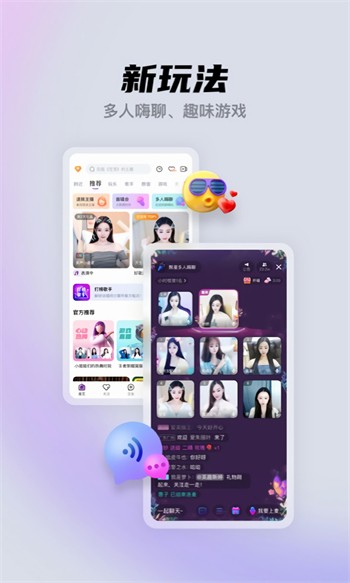 芭蕉视频app下载
