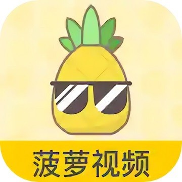 9.1短视频免费无限刷下完整版